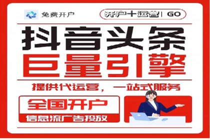微信信息流社交传播案例分析
